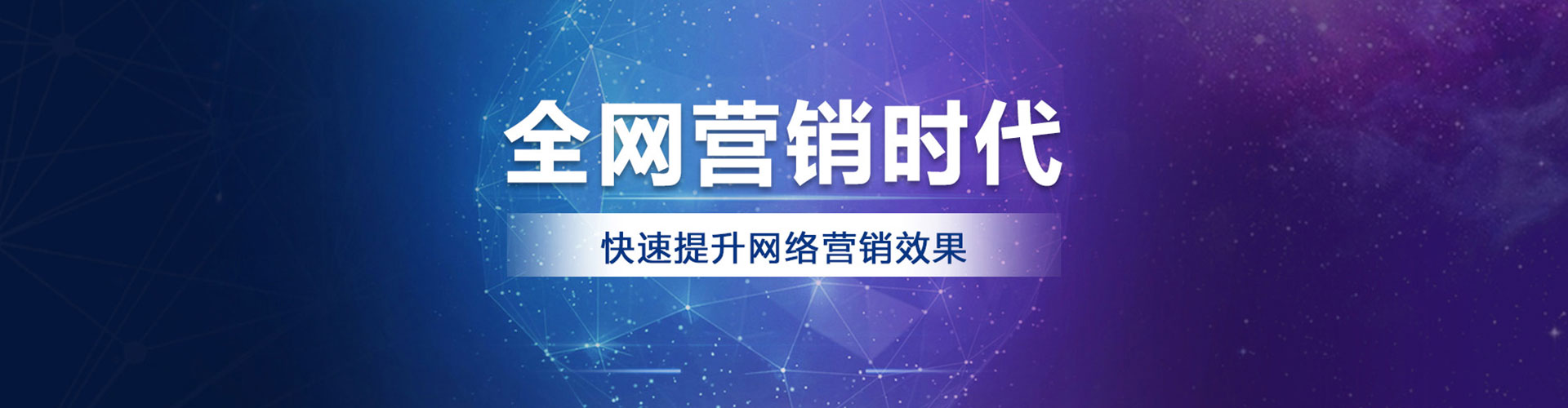 修水百度推广