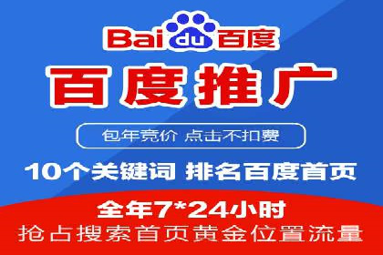 托管SEM竞价实战案例分析